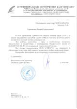 Отзыв от АО МКБ Дом-Банк